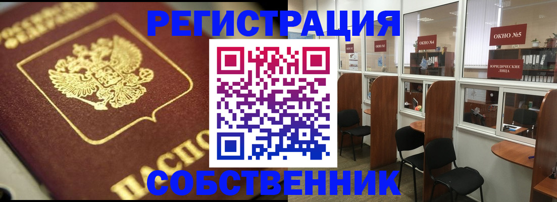 временная регистрация 2025 в Соликамске