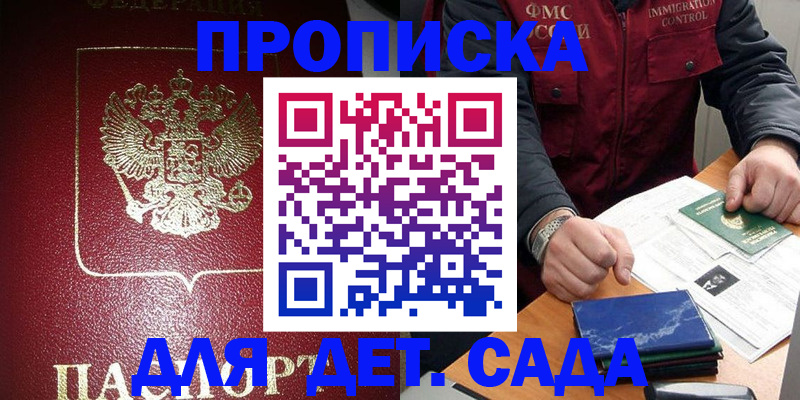 временная регистрация в Соликамске