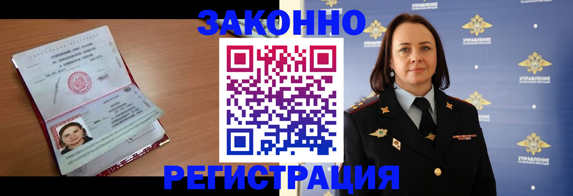 временная регистрация госуслуги в Соликамске